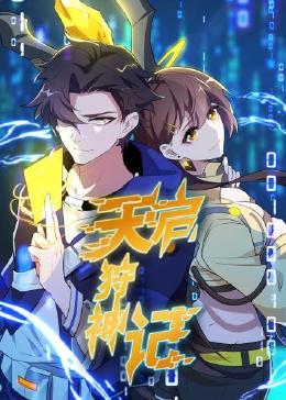 头条文章的seo关键词优化技巧